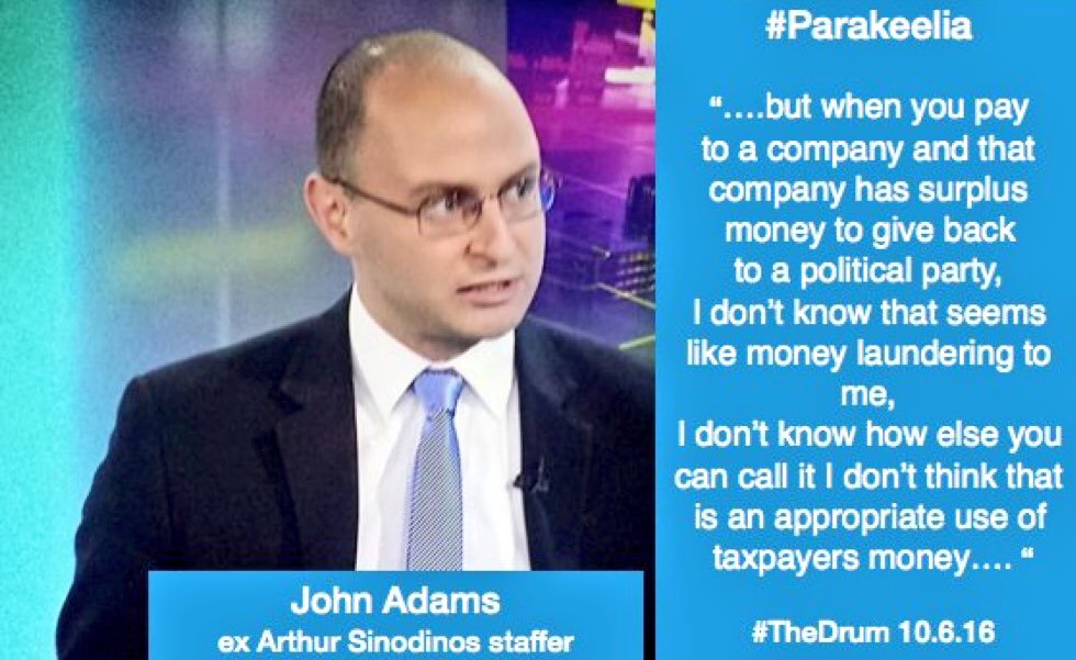 sinodinos_parakeelia